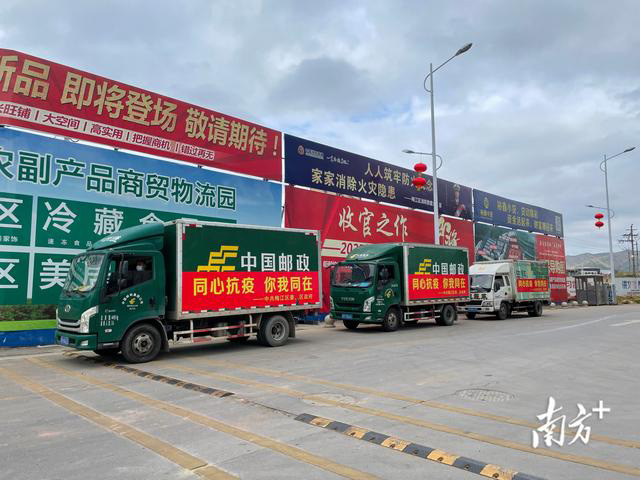 臘肉、沙田柚、鹽焗雞……梅州梅江區(qū)捐贈農(nóng)產(chǎn)品馳援五華