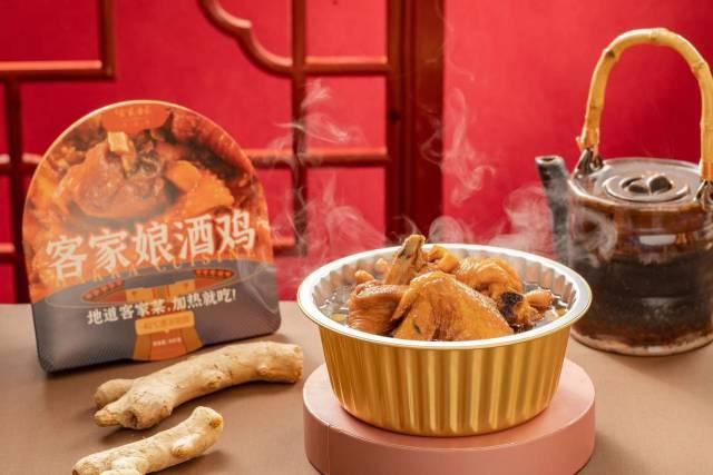 好山好水出好菜，世界客都為全球預(yù)制客家“一桌菜”！